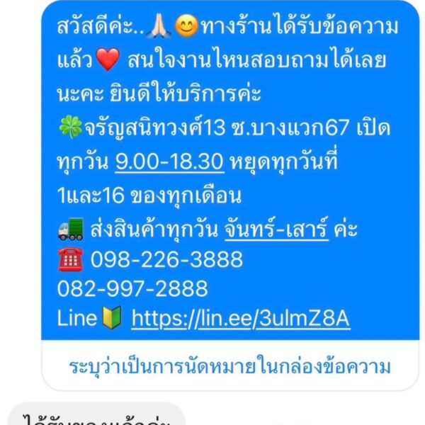 เสื้อแฟชั่นขาว ป้ายจรวด - Image 4