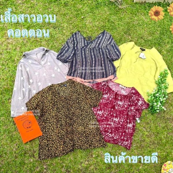 เสื้อสาวอวบคอตตอน ป้ายส้ม - Image 7