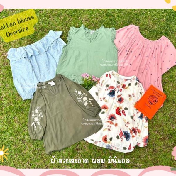 เสื้อสาวอวบคอตตอน ป้ายส้ม - Image 3