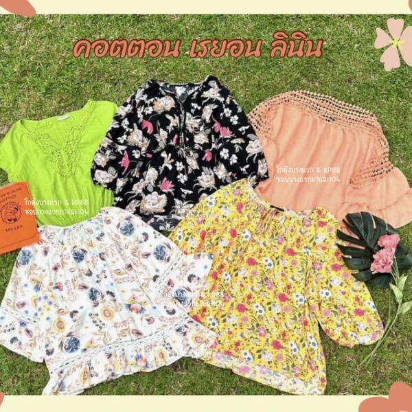 เสื้อสาวอวบคอตตอน ป้ายส้ม - Image 9