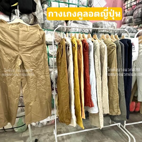 กางเกงคูลอตญี่ปุ่น ป้ายวิว - Image 14