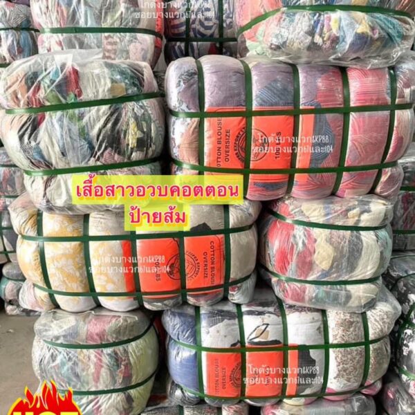 เสื้อสาวอวบคอตตอน ป้ายส้ม - Image 13