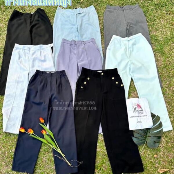 กางเกงสแลคหญิง ญี่ปุ่น ป้ายวิว - Image 7