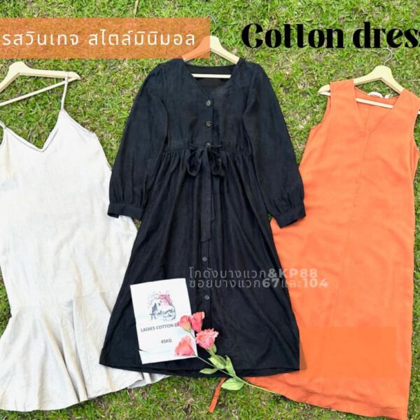 คอตตอนเดรส ญี่ปุ่น ป้ายวิว