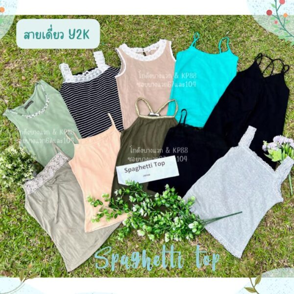 เสื้อสายเดี่ยว ญี่ปุ่น ป้ายขาว - Image 4