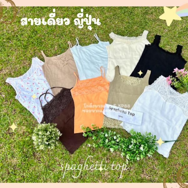 เสื้อสายเดี่ยว ญี่ปุ่น ป้ายขาว - Image 5