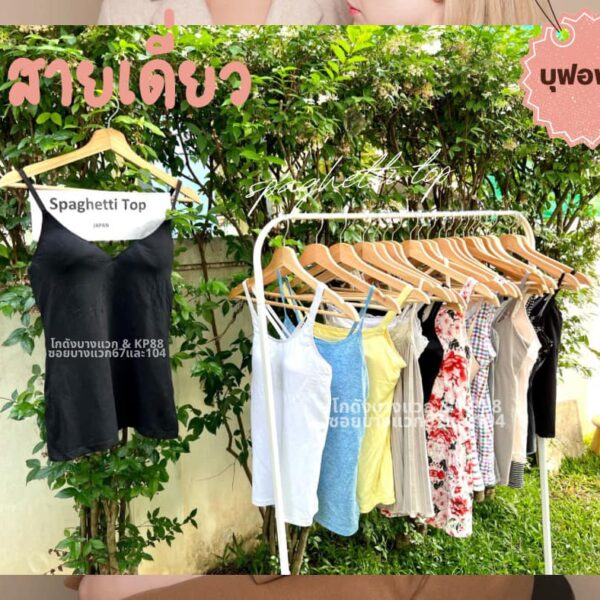 เสื้อสายเดี่ยว ญี่ปุ่น ป้ายขาว - Image 6