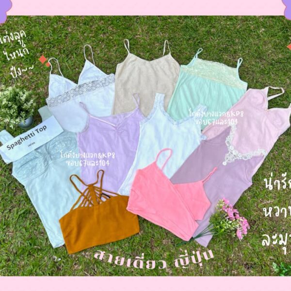 เสื้อสายเดี่ยว ญี่ปุ่น ป้ายขาว - Image 10