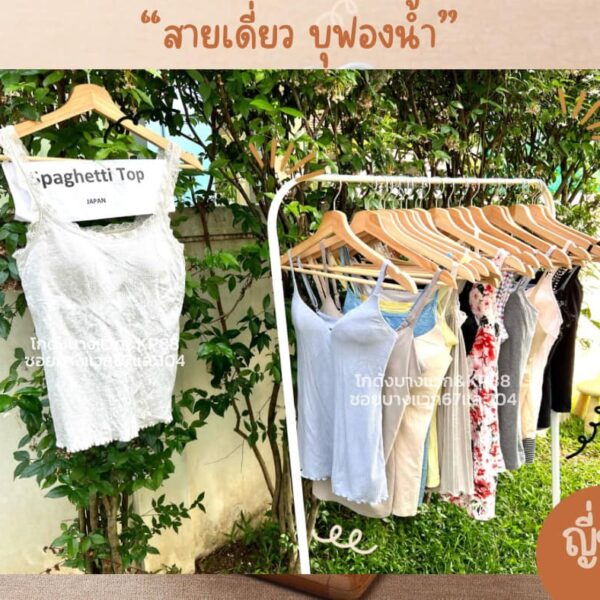 เสื้อสายเดี่ยว ญี่ปุ่น ป้ายขาว - Image 12
