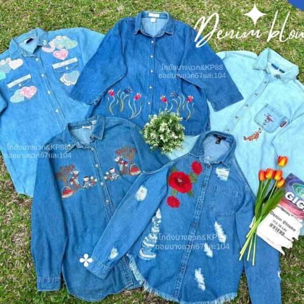 เสื้อยีนส์บางหญิง ป้าย Giga - Image 10