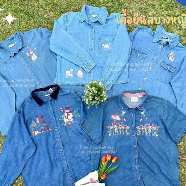 เสื้อยีนส์บางหญิง ป้าย Giga - Image 11