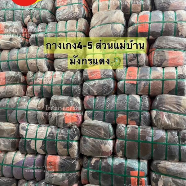 กางเกง4-5ส่วน ป้ายมังกรแดง - Image 9