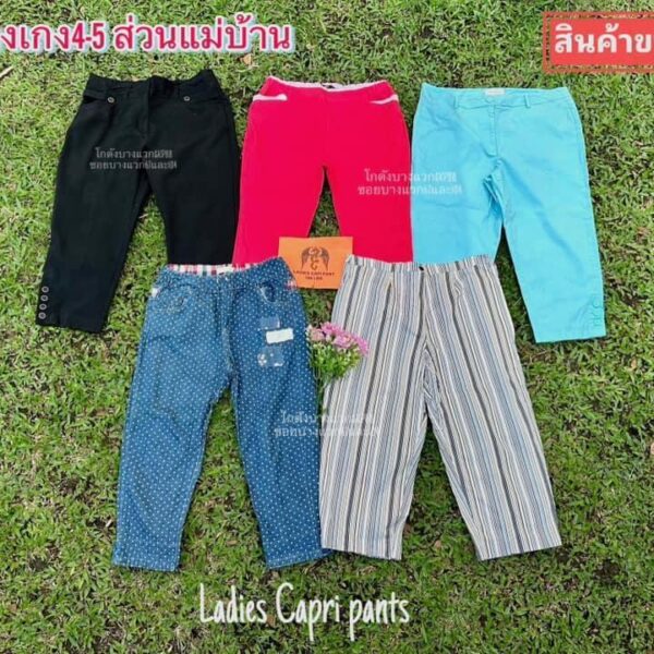 กางเกง4-5ส่วน ป้ายมังกรแดง - Image 11