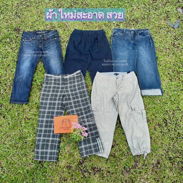 กางเกง4-5ส่วน ป้ายมังกรแดง - Image 12
