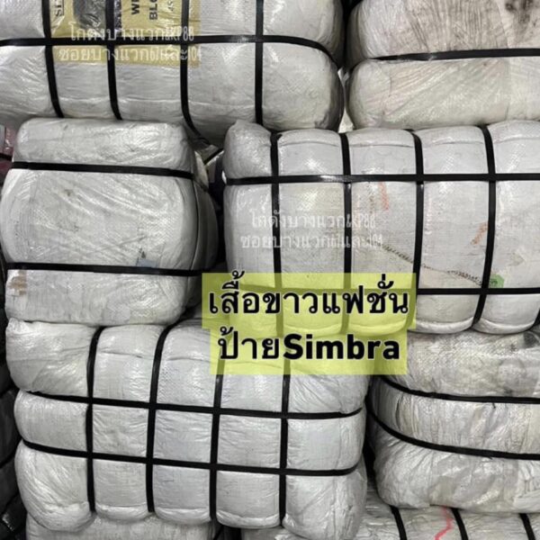 เสื้อขาวแฟชั่น ป้ายSimbra - Image 11