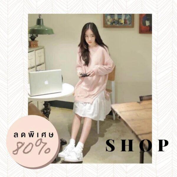 กระโปรงขาว ป้ายGiga - Image 3