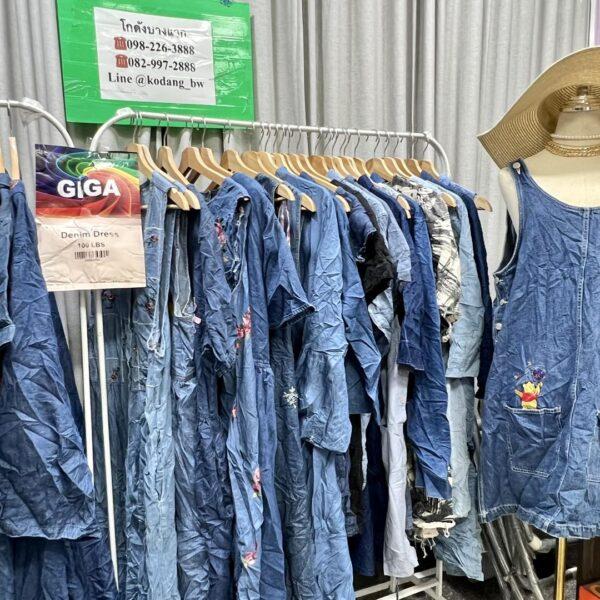 เดรสยีนส์ ป้ายGiga - Image 13