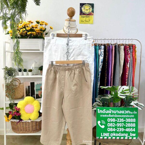 กางเกงแม่บ้าน 4-5 ส่วน SD - Image 3