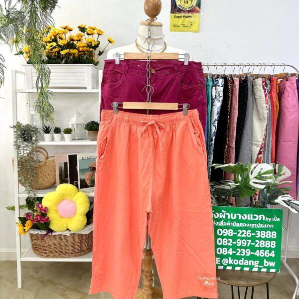 กางเกงแม่บ้าน 4-5 ส่วน SD - Image 5