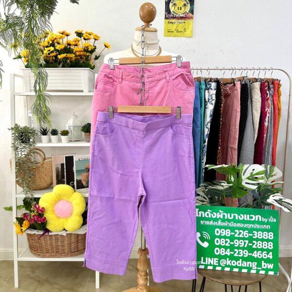 กางเกงแม่บ้าน 4-5 ส่วน SD - Image 9