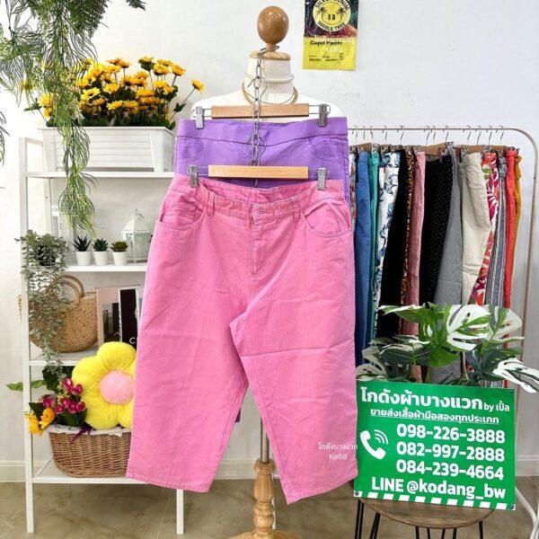 กางเกงแม่บ้าน 4-5 ส่วน SD - Image 17