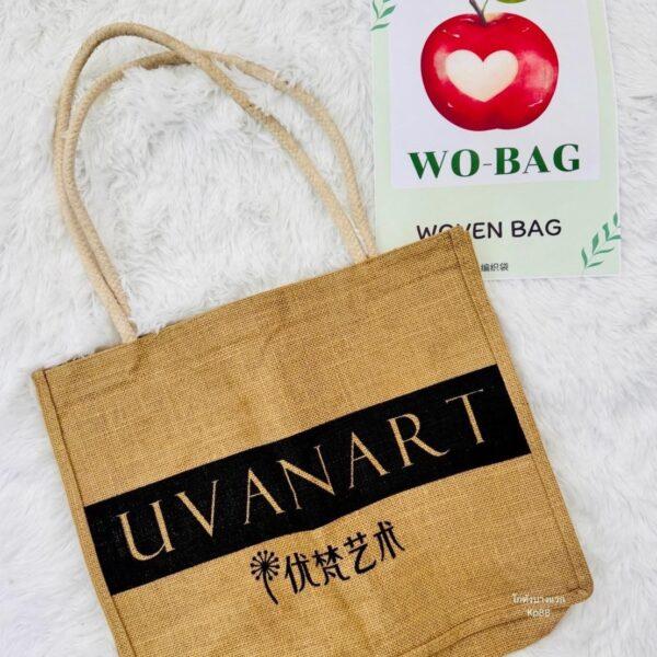 กระเป๋าสานผสมกระเป๋าถัก Wo-Bag - Image 12