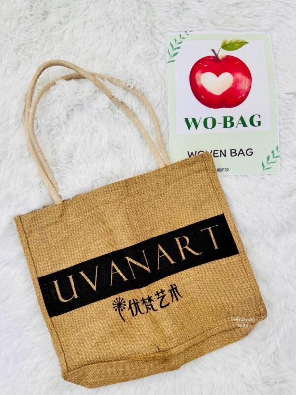กระเป๋าสานผสมกระเป๋าถัก Wo-Bag - Image 12